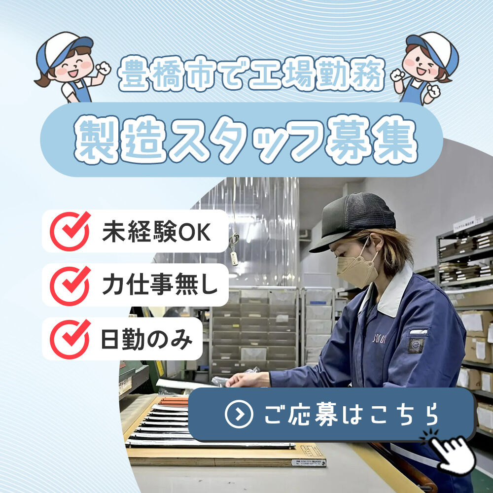 modal_banner